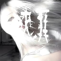 paranoia_
