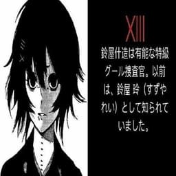 whyshycry
