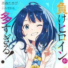 anna_yanami