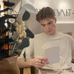 Juninatt