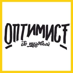 Optimis2