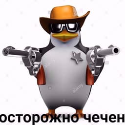 Cimmpson