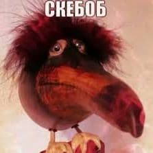 Gagban_sgnom