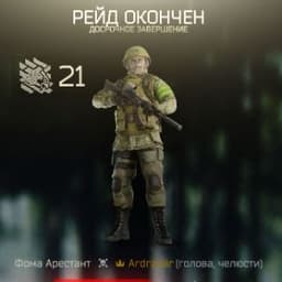 Boom_FS