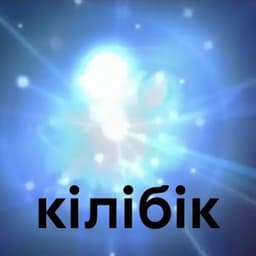 4ern1kh