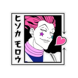 -Hisoka