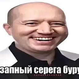 Ouatrege