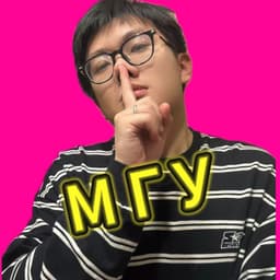 Nuyoahhh