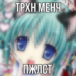 gexh