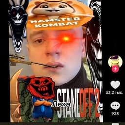 excikc