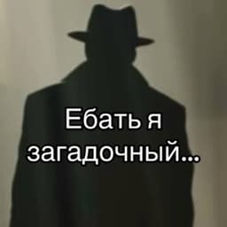 -7ever