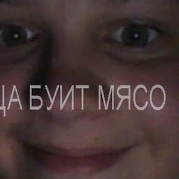 Bate_Privet