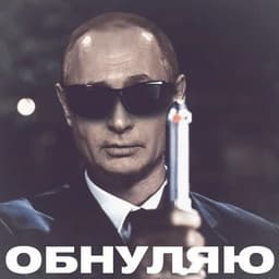 yesorno-