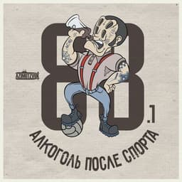 6yxape