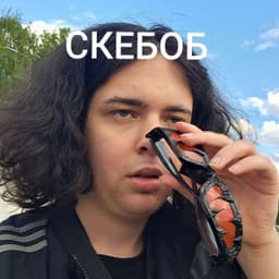 _wtf_aim_