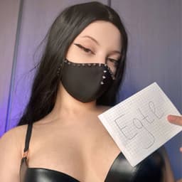 Eg4il
