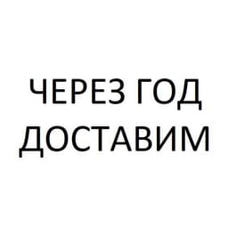 PO4TA_ROSSii