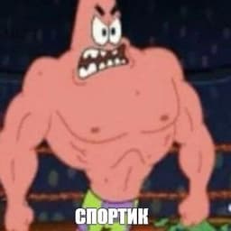 Buttmanoff