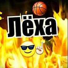 _lexa_perec_