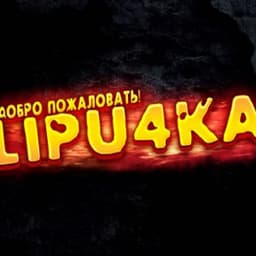 Lipu4ka_