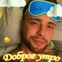 Bryanik