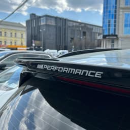 per4rmance