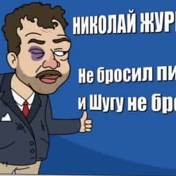 The_end28