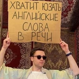 panosus