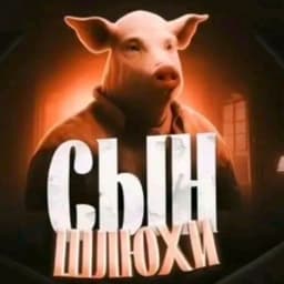 sinblyadi666