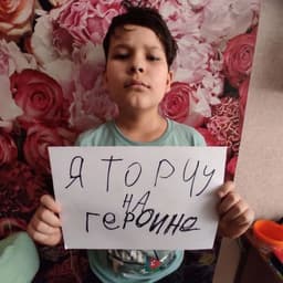 rotten_poleX