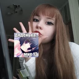 LOLI-TRAP