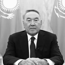 ALTYN--ADAM