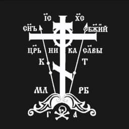 Oskisz